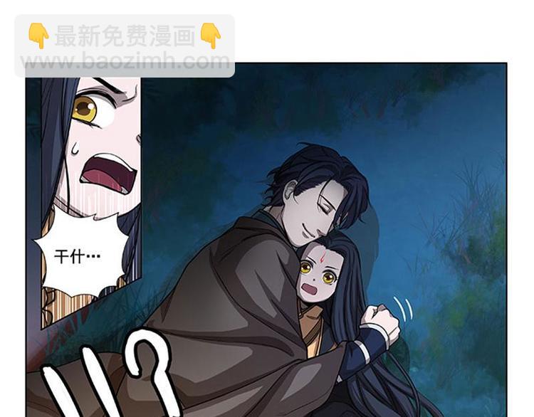 第9话 你会消失吗(1/2)-第9话