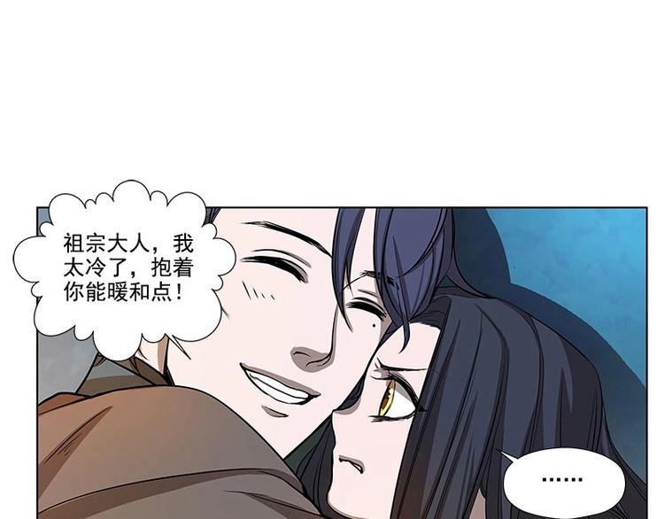 第9话 你会消失吗(1/2)-第9话