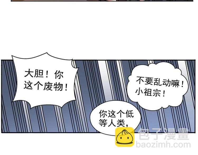 第9话 你会消失吗(1/2)-第9话