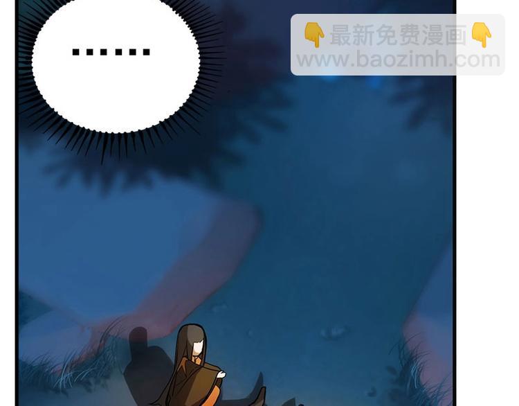 第9话 你会消失吗(1/2)-第9话