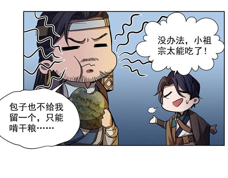 第9话 你会消失吗(1/2)-第9话