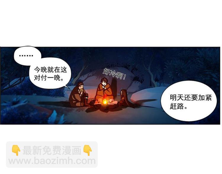 第9话 你会消失吗(1/2)-第9话