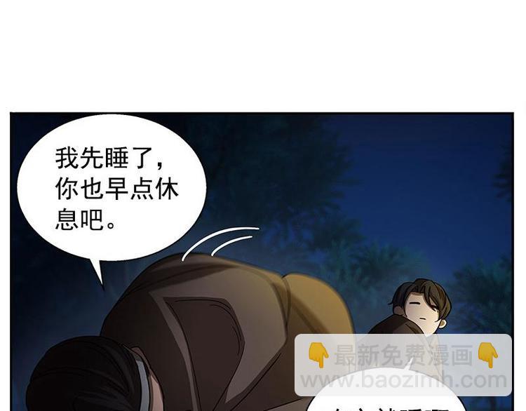 第9话 你会消失吗(1/2)-第9话