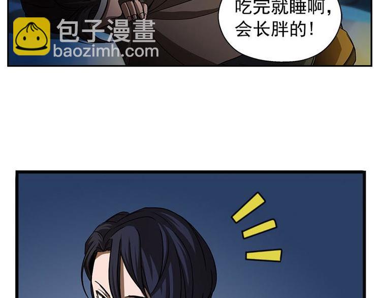 第9话 你会消失吗(1/2)-第9话