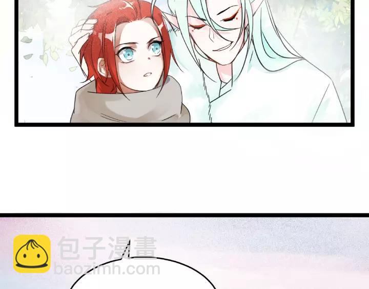 第52话 昆仑仙境（下）(1/2)-第83话