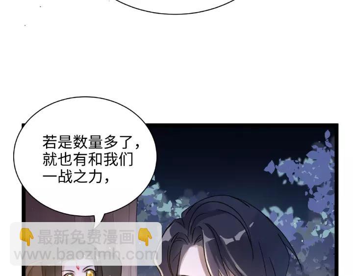 第52话 昆仑仙境（下）(1/2)-第83话