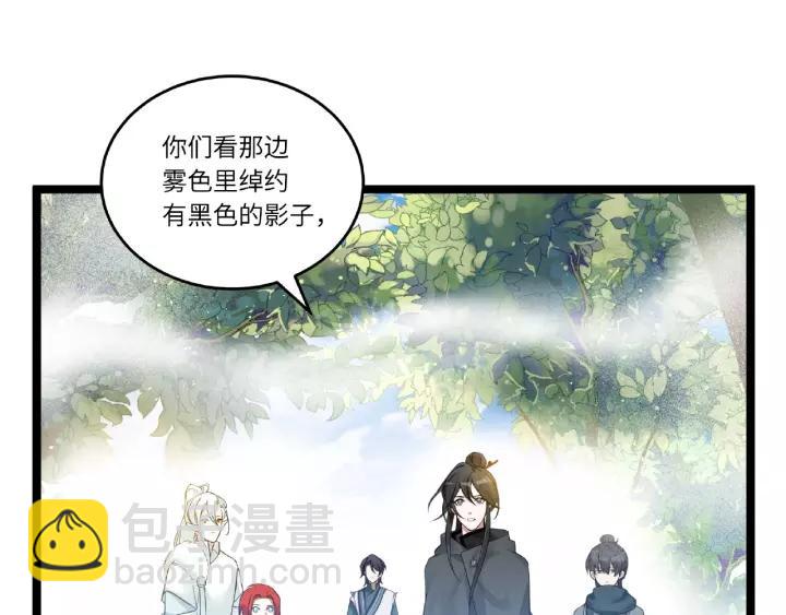 第52话 昆仑仙境（下）(1/2)-第83话