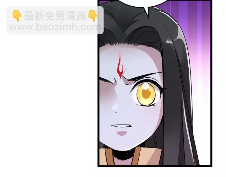 第53话 帝江与饮川（下）(1/2)-第85话