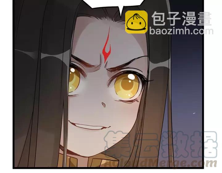 第53话 帝江与饮川（下）(1/2)-第85话