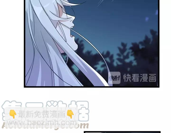 第53话 帝江与饮川（下）(1/2)-第85话