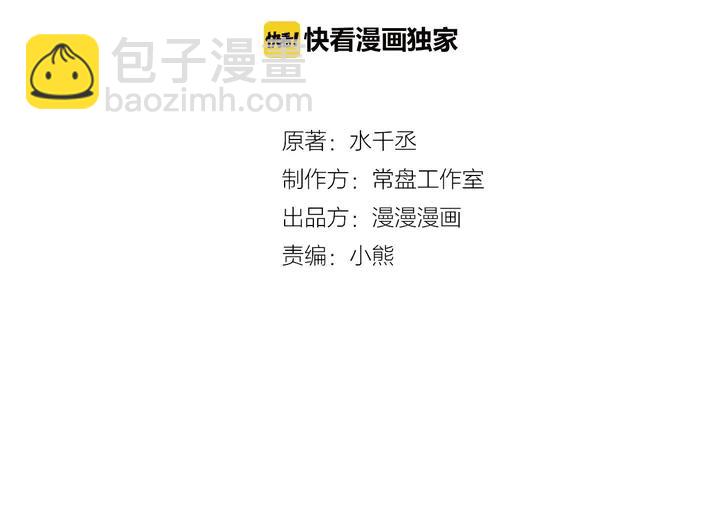 第54话 浓雾里的战斗（下）(1/2)-第87话