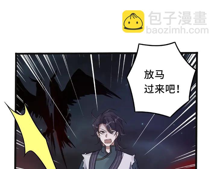 第54话 浓雾里的战斗（下）(1/2)-第87话