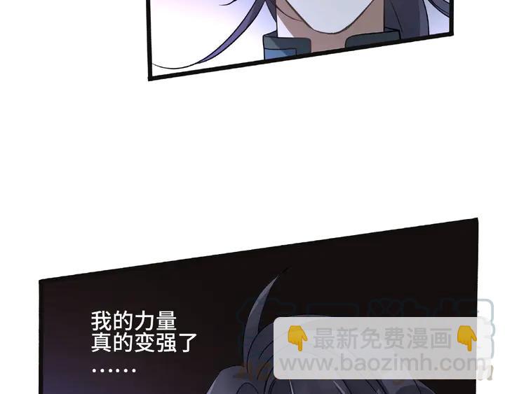 第54话 浓雾里的战斗（下）(1/2)-第87话