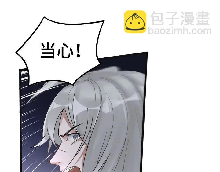 第54话 浓雾里的战斗（下）(1/2)-第87话