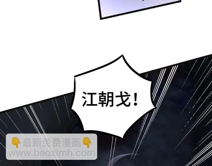 第54话 浓雾里的战斗（下）(1/2)-第87话