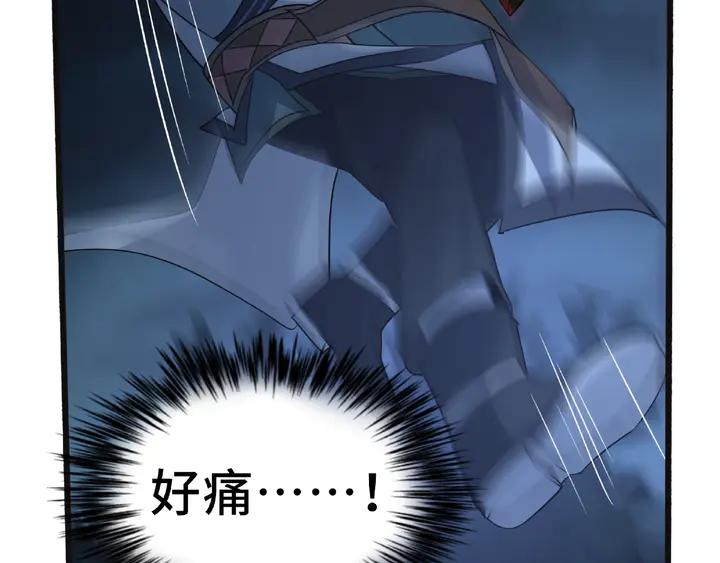 第54话 浓雾里的战斗（下）(1/2)-第87话