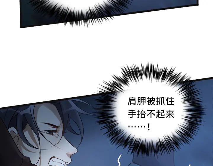 第54话 浓雾里的战斗（下）(1/2)-第87话