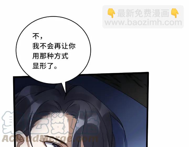 第55话 相信我（下）(1/2)-第89话