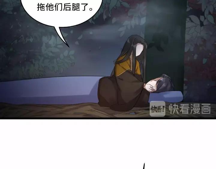 第55话 相信我（下）(1/2)-第89话