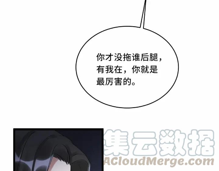 第55话 相信我（下）(1/2)-第89话