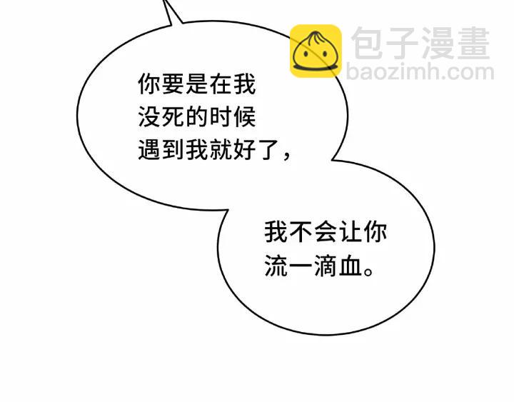 第55话 相信我（下）(1/2)-第89话