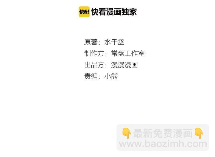 第55话 相信我（下）(1/2)-第89话