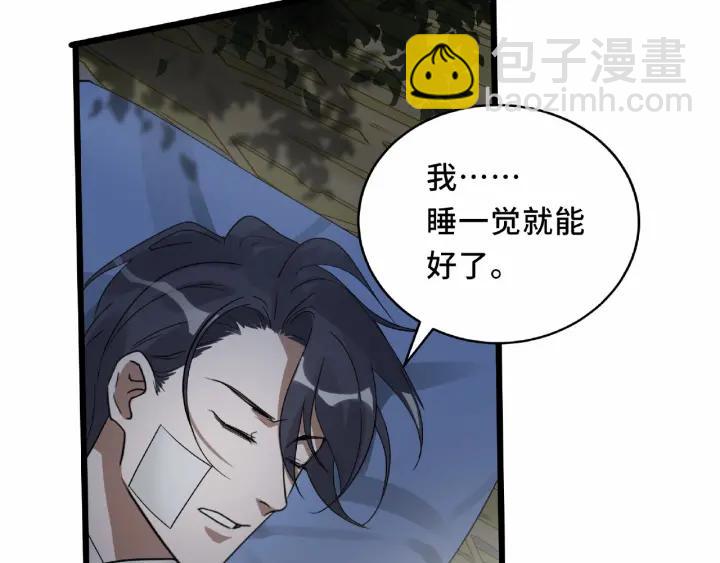 第55话 相信我（下）(1/2)-第89话