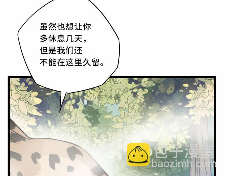 第55话 相信我（下）(1/2)-第89话