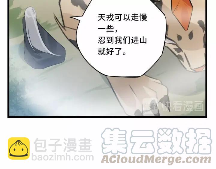 第55话 相信我（下）(1/2)-第89话