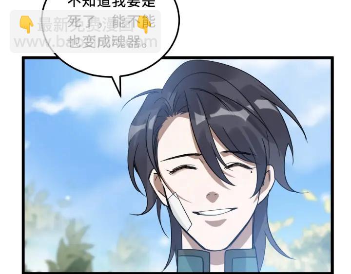 第55话 相信我（下）(1/2)-第89话