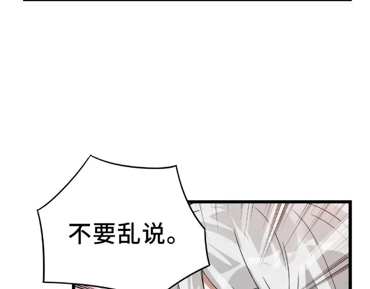 第55话 相信我（下）(1/2)-第89话