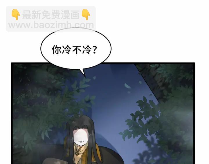 第55话 相信我（下）(1/2)-第89话