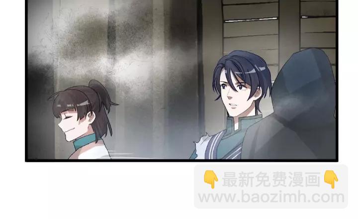 第56话 说话的艺术（下）(1/2)-第91话