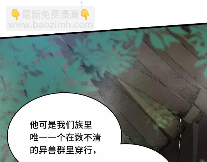 第56话 说话的艺术（下）(1/2)-第91话