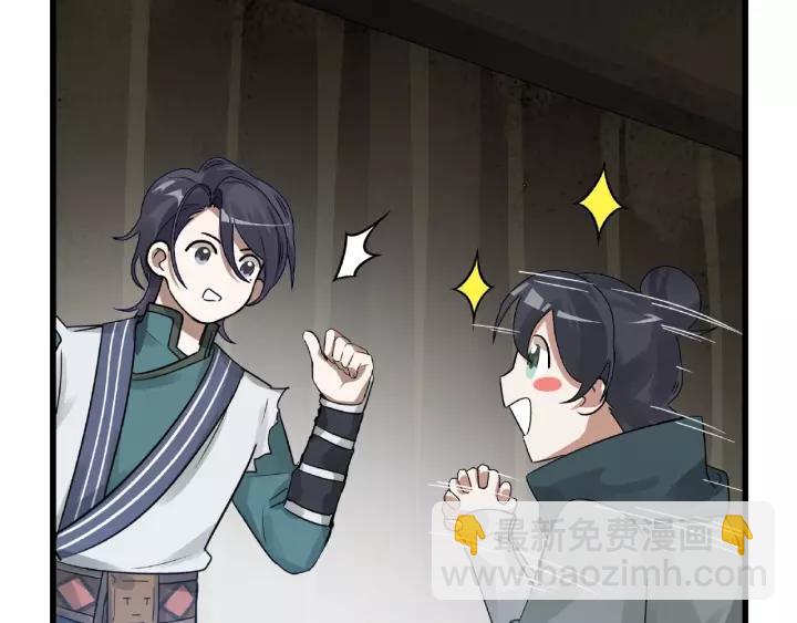 第56话 说话的艺术（下）(1/2)-第91话