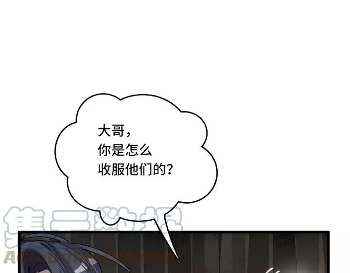 第56话 说话的艺术（下）(1/2)-第91话