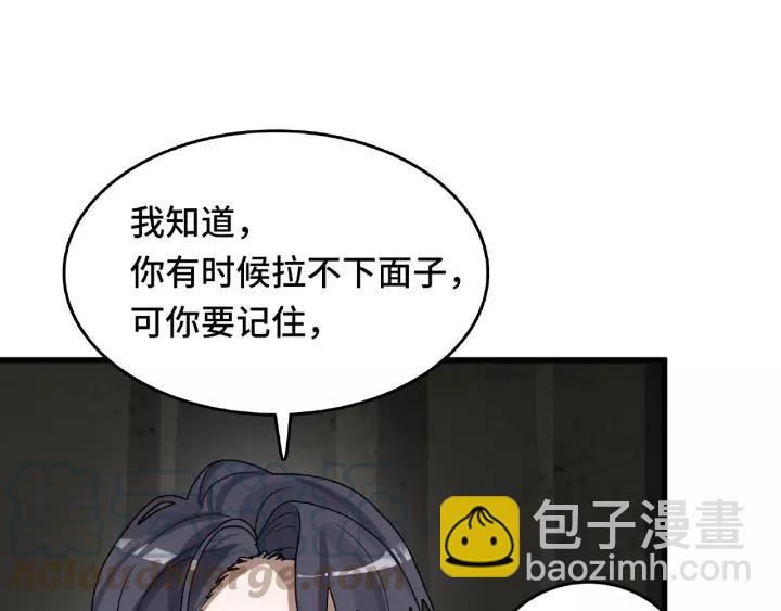 第56话 说话的艺术（下）(1/2)-第91话