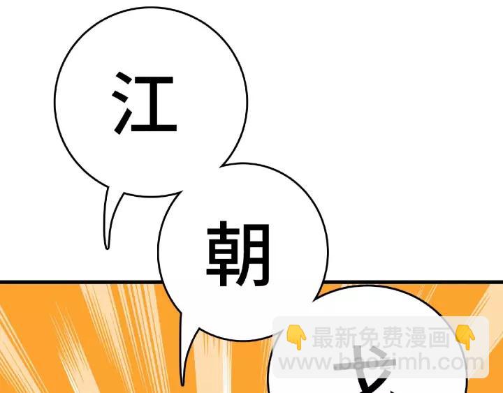 第56话 说话的艺术（下）(1/2)-第91话