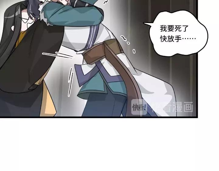 第56话 说话的艺术（下）(1/2)-第91话