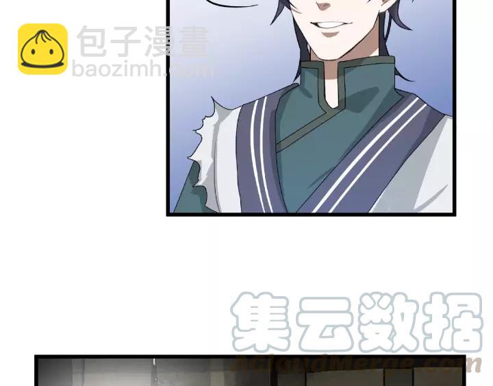 第56话 说话的艺术（下）(1/2)-第91话