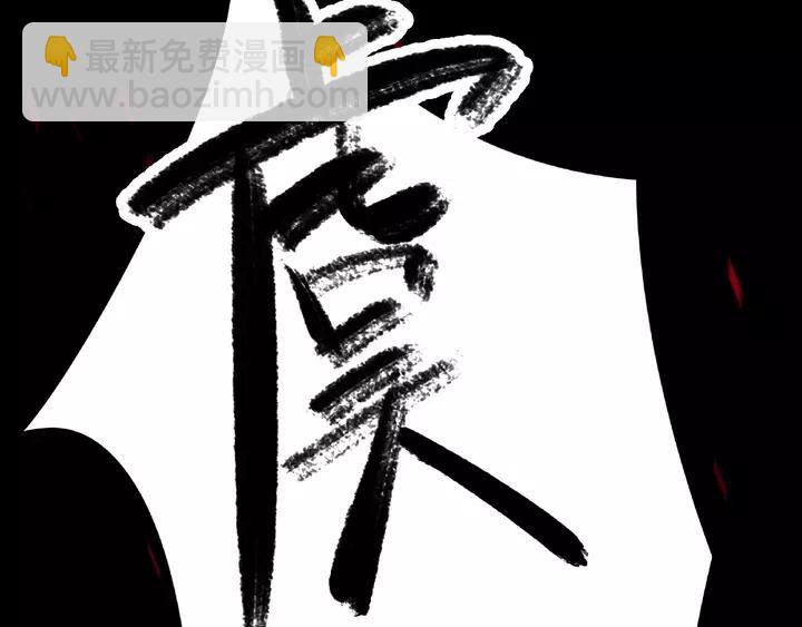 第58话 虞人殊的秘密（下）(1/2)-第95话