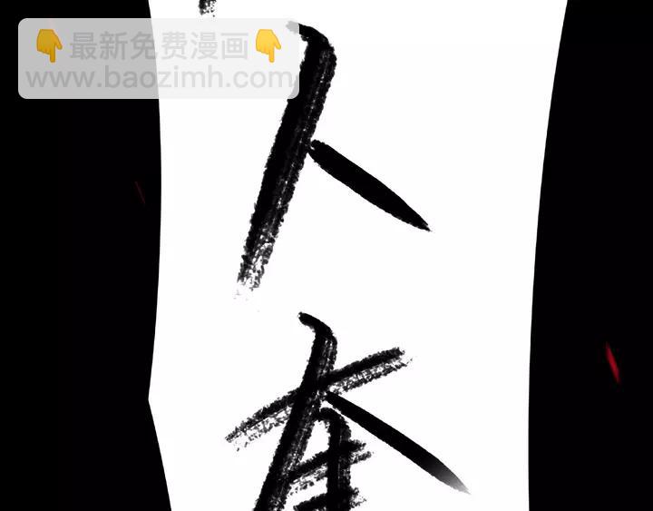 第58话 虞人殊的秘密（下）(1/2)-第95话