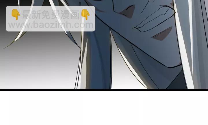 第58话 虞人殊的秘密（下）(1/2)-第95话