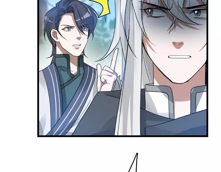 第58话 虞人殊的秘密（下）(1/2)-第95话