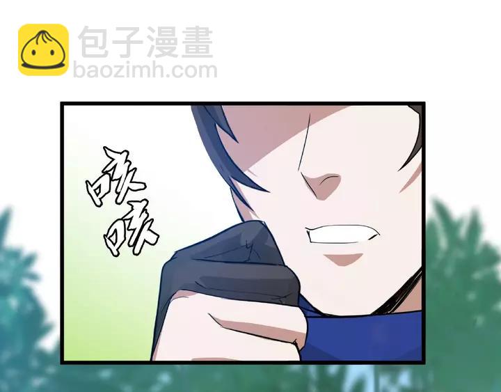 第58话 虞人殊的秘密（下）(1/2)-第95话