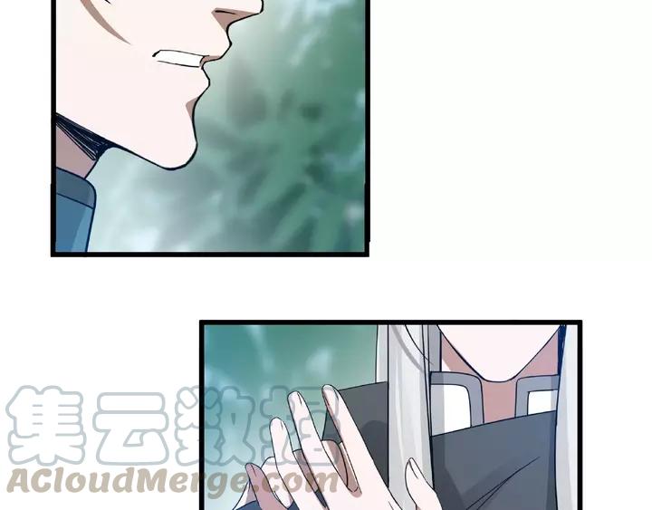 第58话 虞人殊的秘密（下）(1/2)-第95话