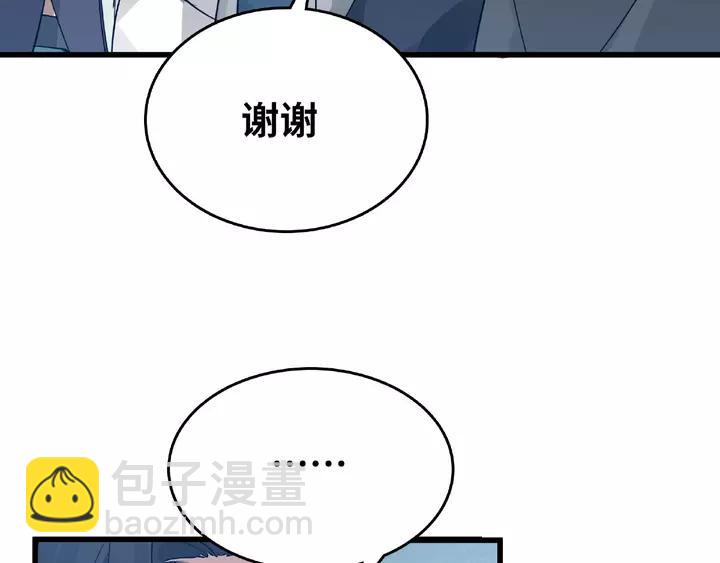 第58话 虞人殊的秘密（下）(1/2)-第95话