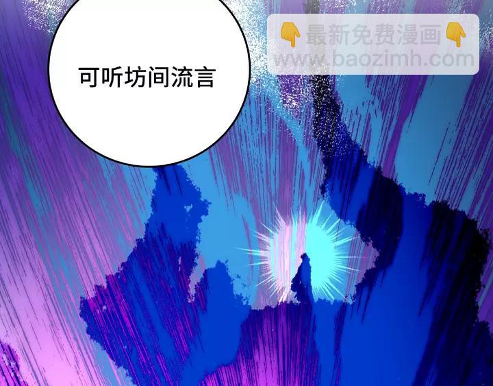 第58话 虞人殊的秘密（下）(1/2)-第95话