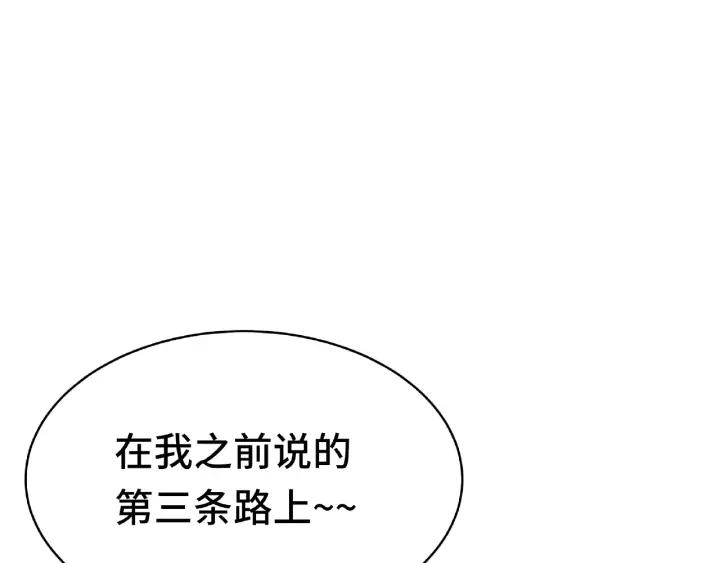 第60话 人不可貌相（下）(1/2)-第99话