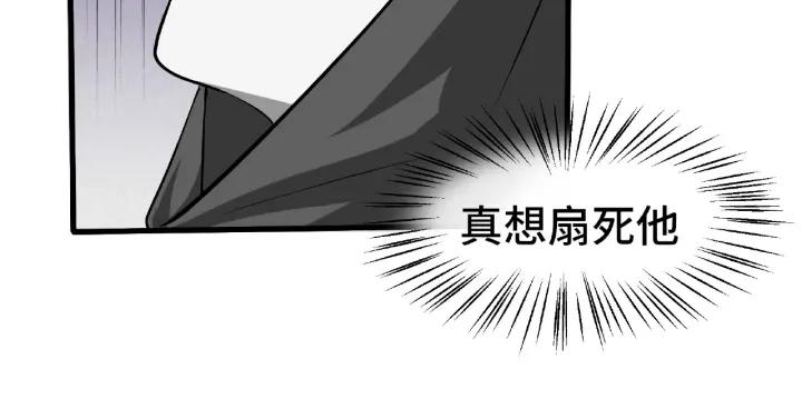 第60话 人不可貌相（下）(1/2)-第99话